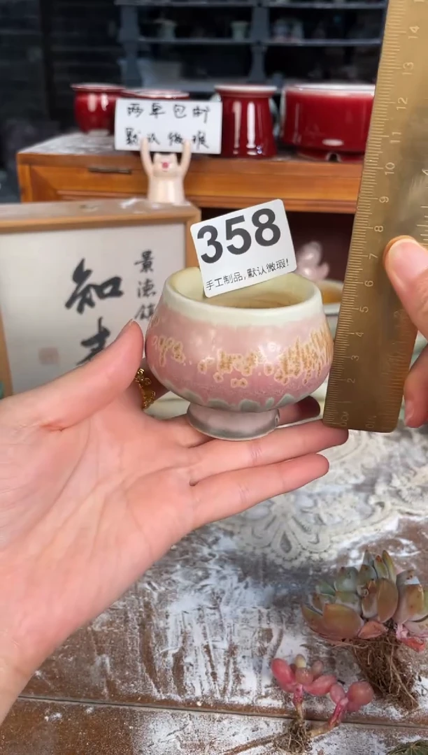 瓷片358知木小芳花盆