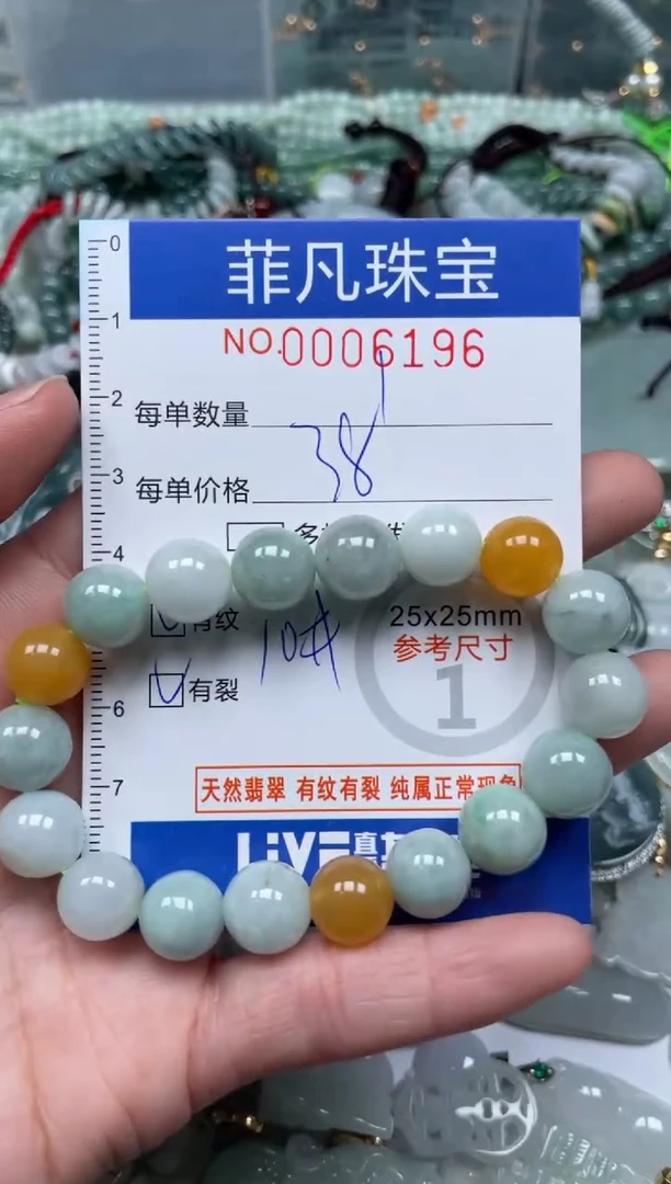 【闪购商品】翡翠颈饰未镶嵌00..6196