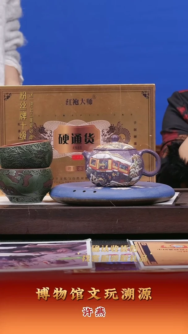 茶壶紫砂紫砂壶66