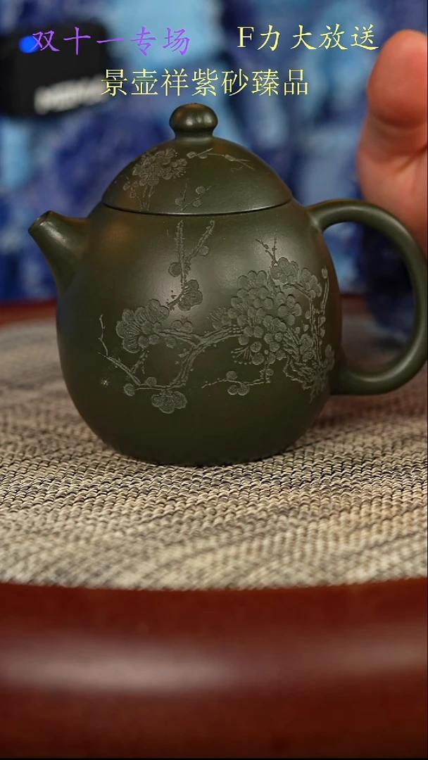 茶壶紫砂墨绿泥龙蛋