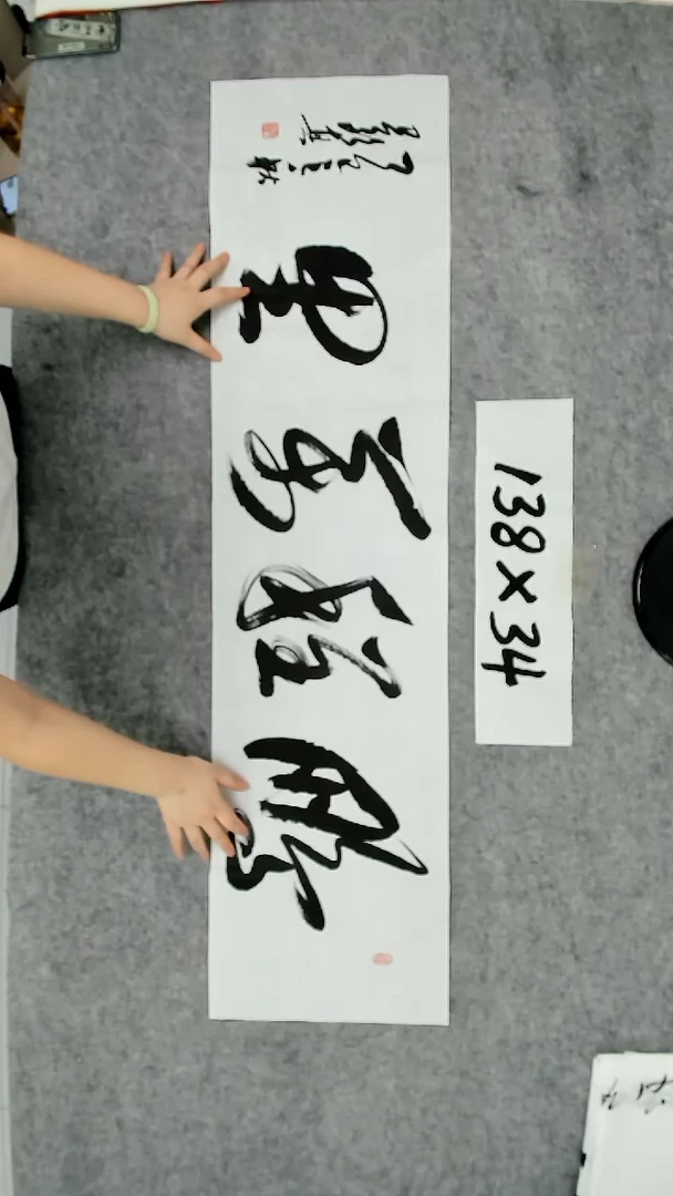 书法吕老师书法作品