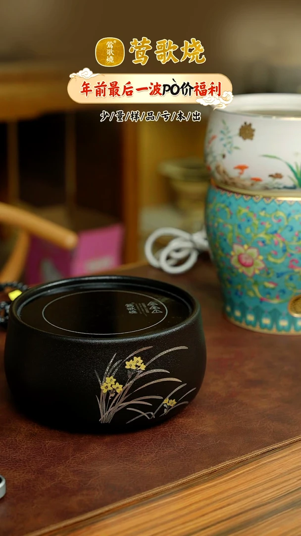 【闪购商品】电陶炉一个一个一个