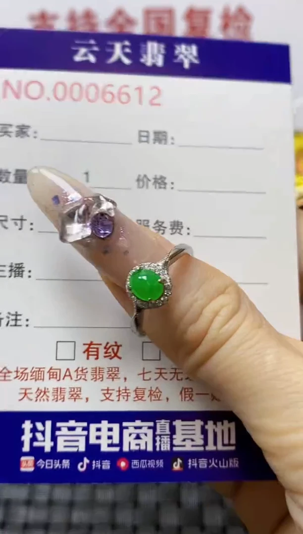 银S925镶嵌戒指翡翠/6612