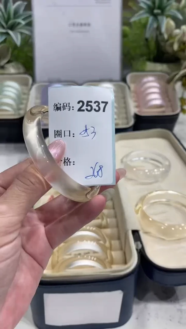 非金属无编码2537