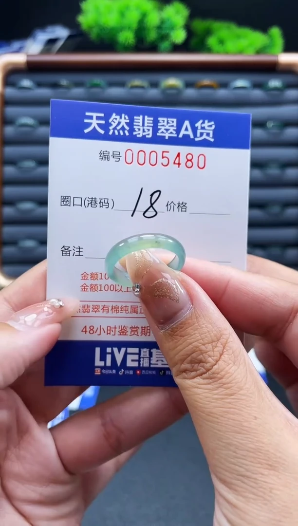 未镶嵌戒指翡翠戒圈