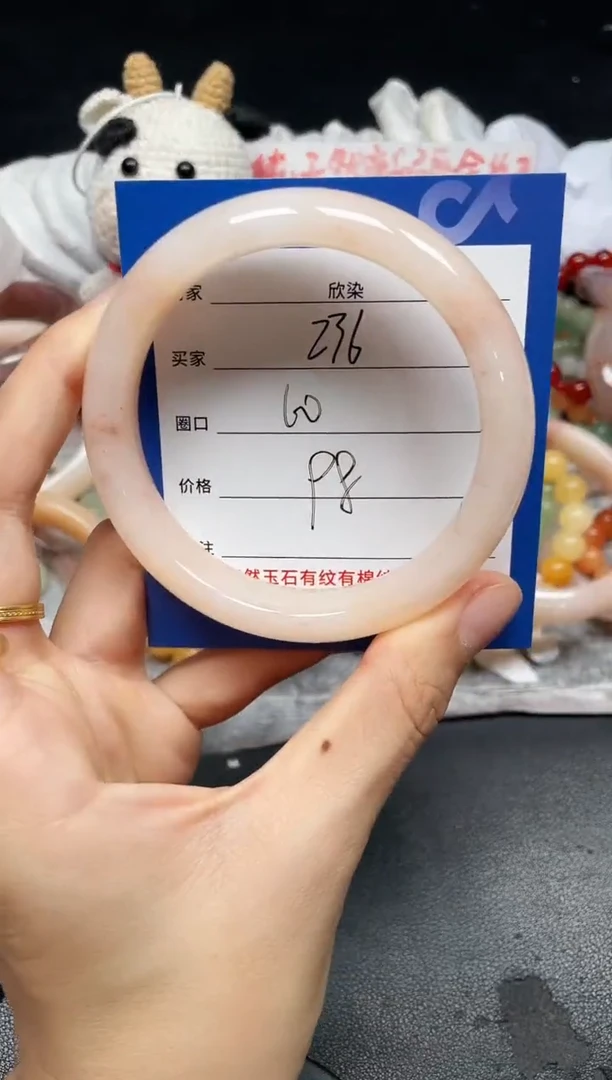 未镶嵌手镯石英质玉236