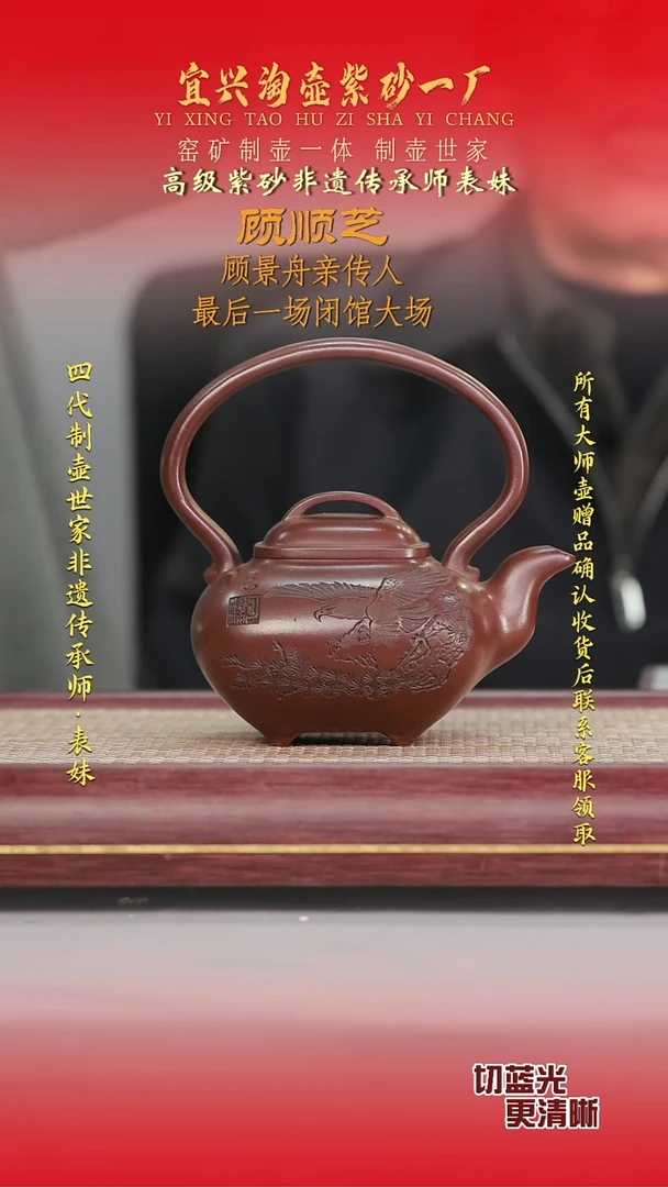 全手工原矿紫砂壶