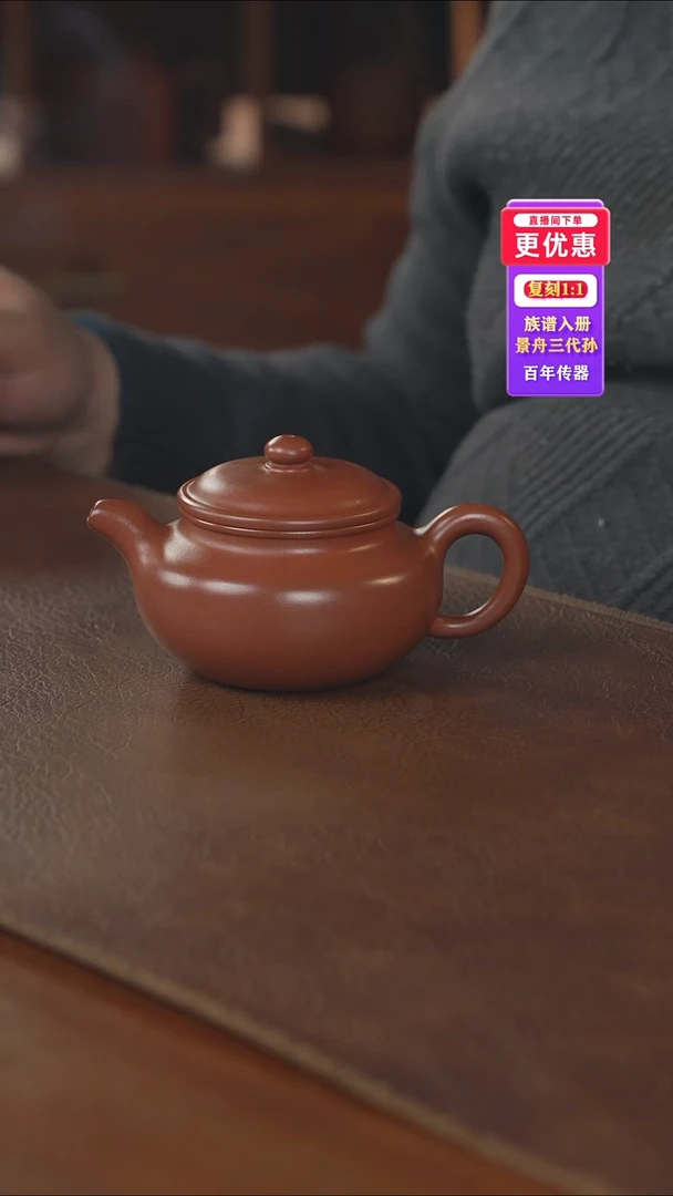 茶壶紫砂紫砂壶紫砂壶