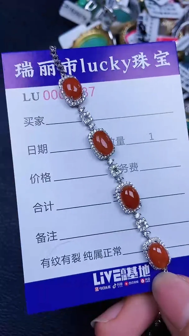 颈饰银S925镶嵌翡翠87