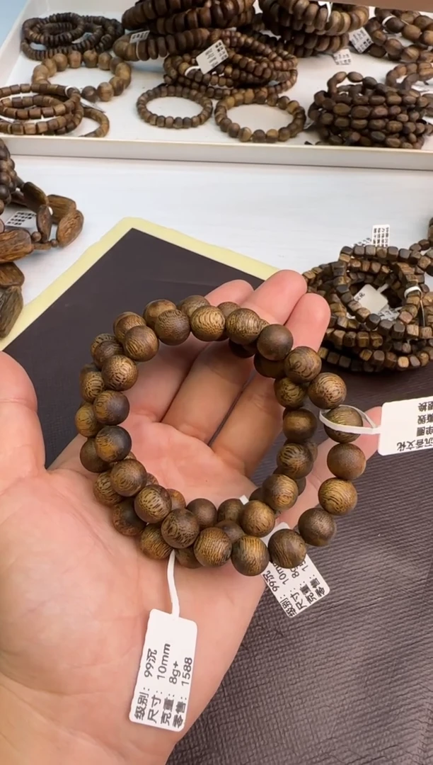 【闪购商品】沉香手串99沉海南老白棋10mm8g+多样性发1