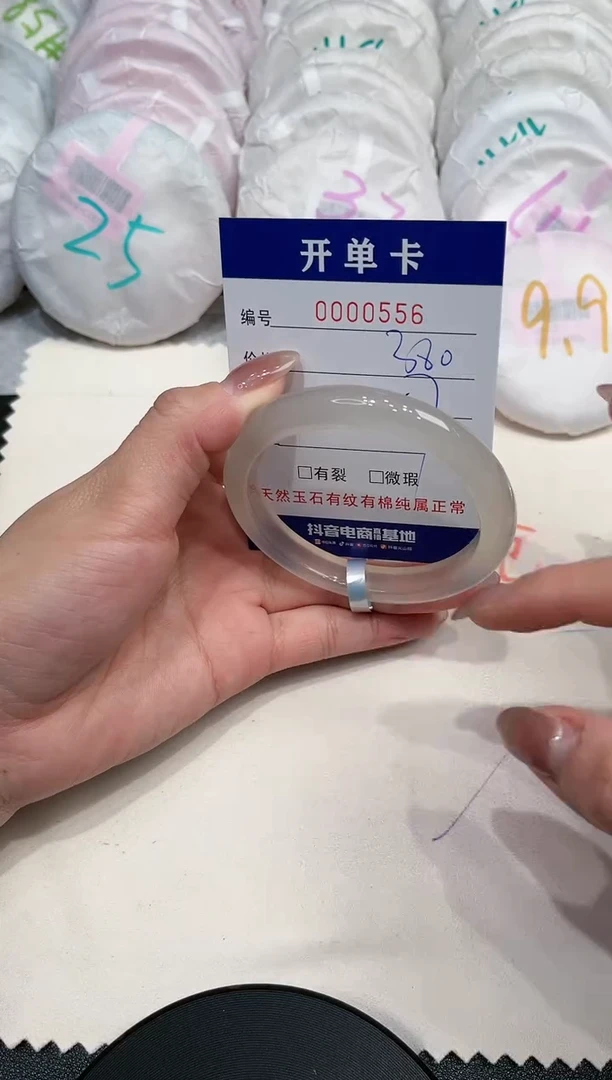 【闪购商品】玛瑙/玉髓手镯未镶嵌556