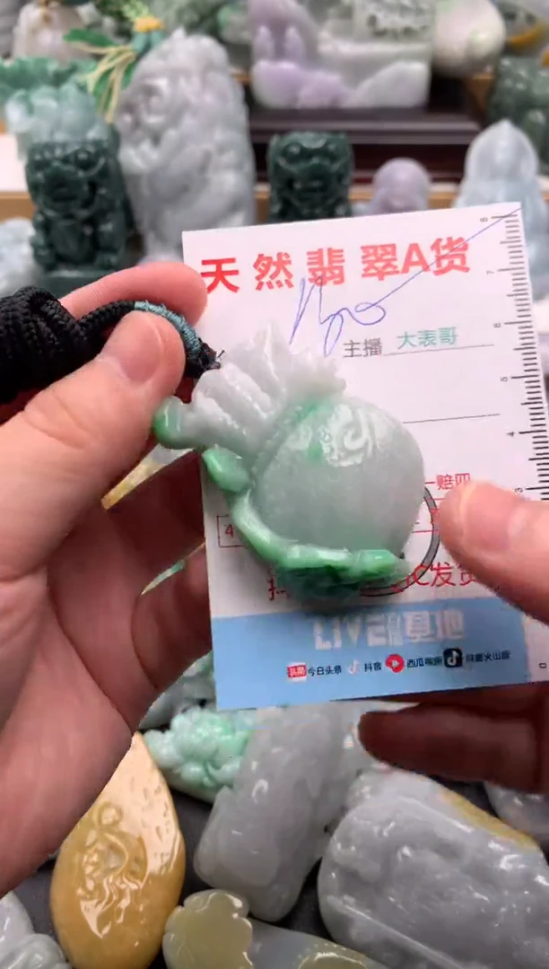 吊坠(不含链)未镶嵌翡翠1