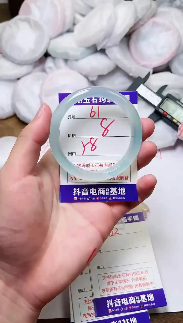 玛瑙/玉髓手镯未镶嵌61