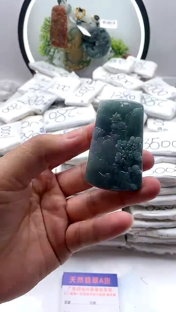 【闪购商品】翡翠颈饰未镶嵌山水牌