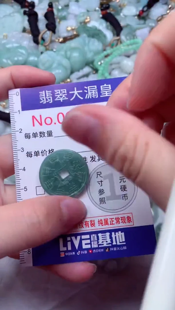 吊坠(不含链)未镶嵌翡翠7324