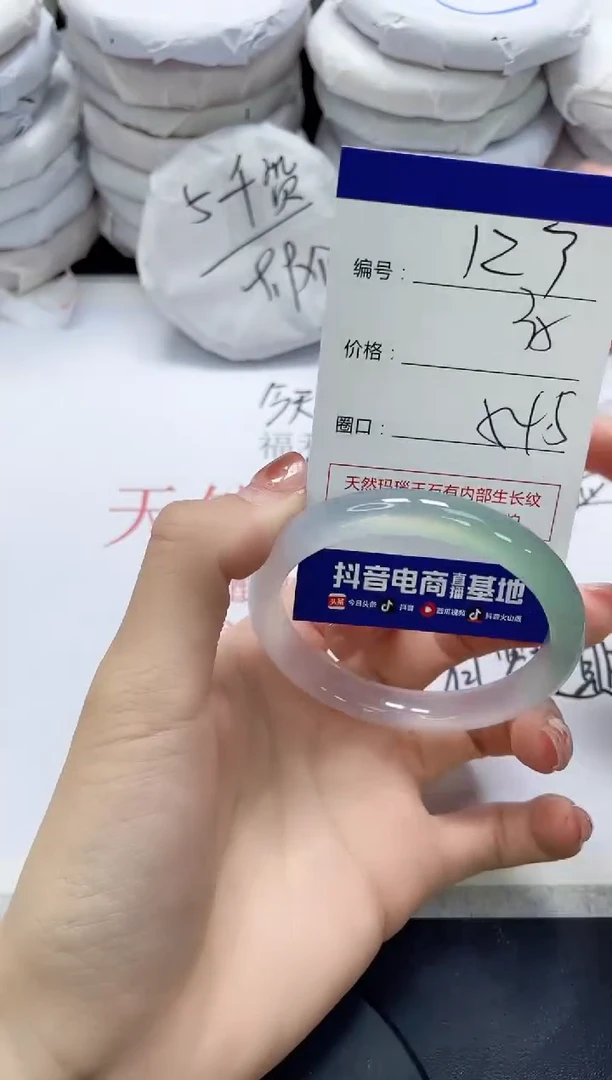 未镶嵌手镯玛瑙/玉髓123