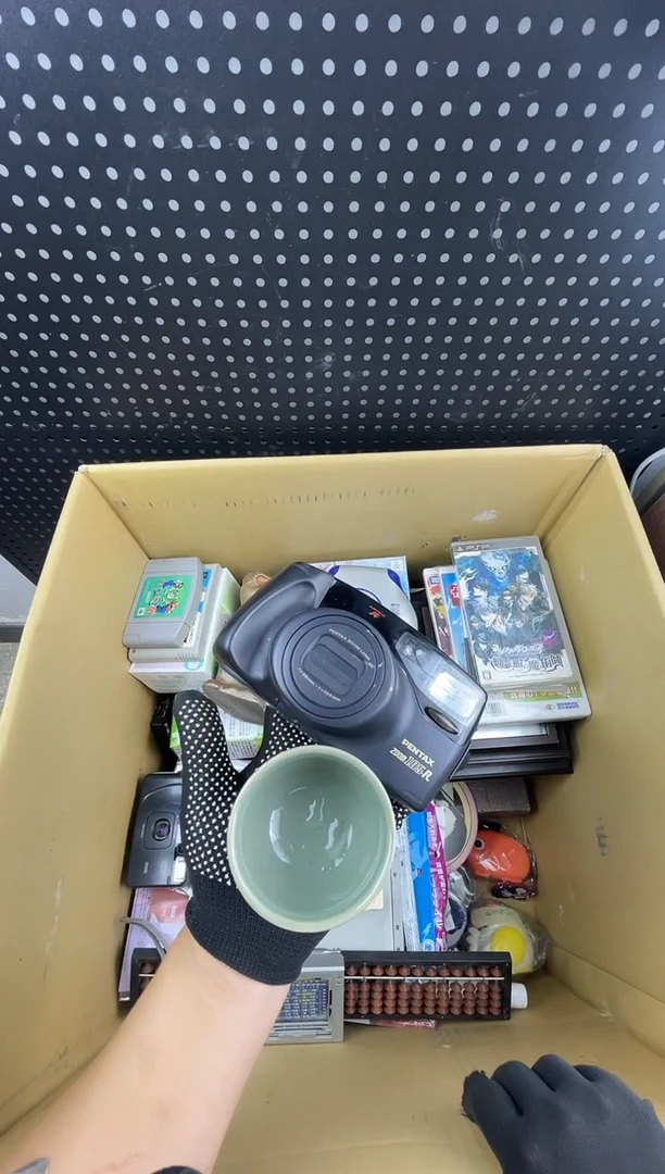 良* 小懂中古百货