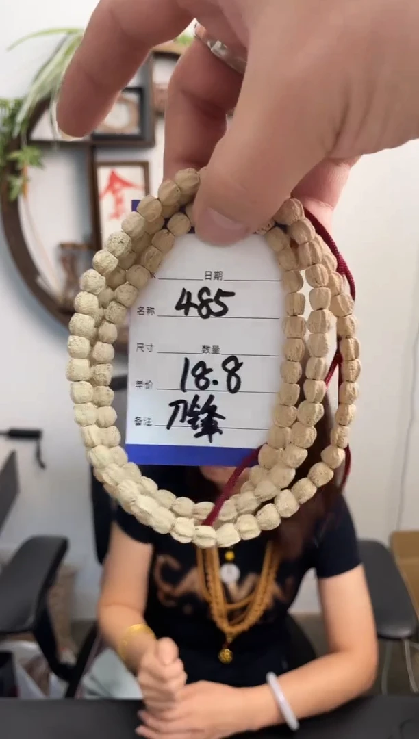 柏香籽/百香籽手串485刀锋