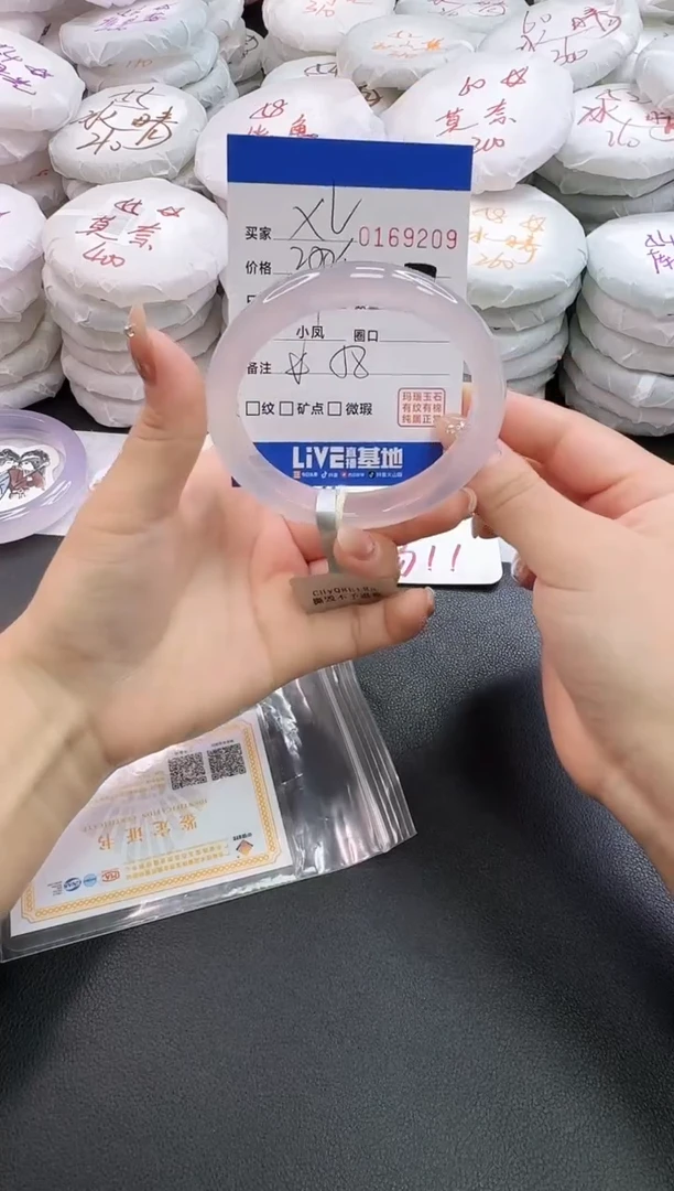 手镯玛瑙/玉髓未镶嵌X*9209