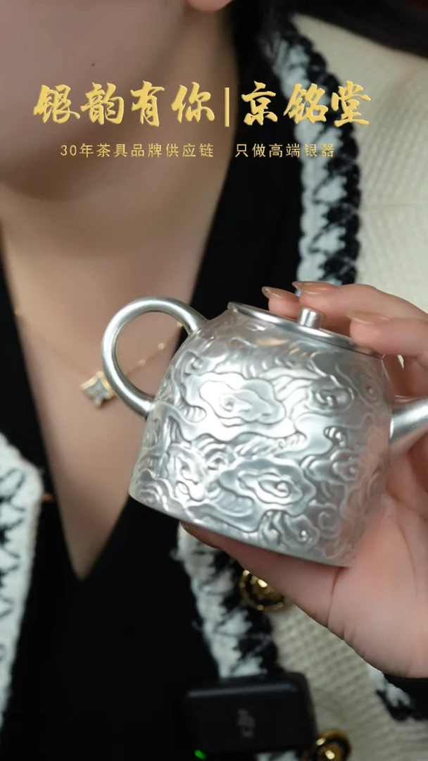 【闪购商品】祥云大壶配两客杯............