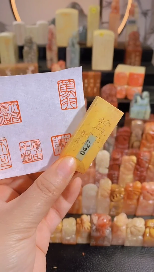 昌化石印石笃行1*2有库存-0427