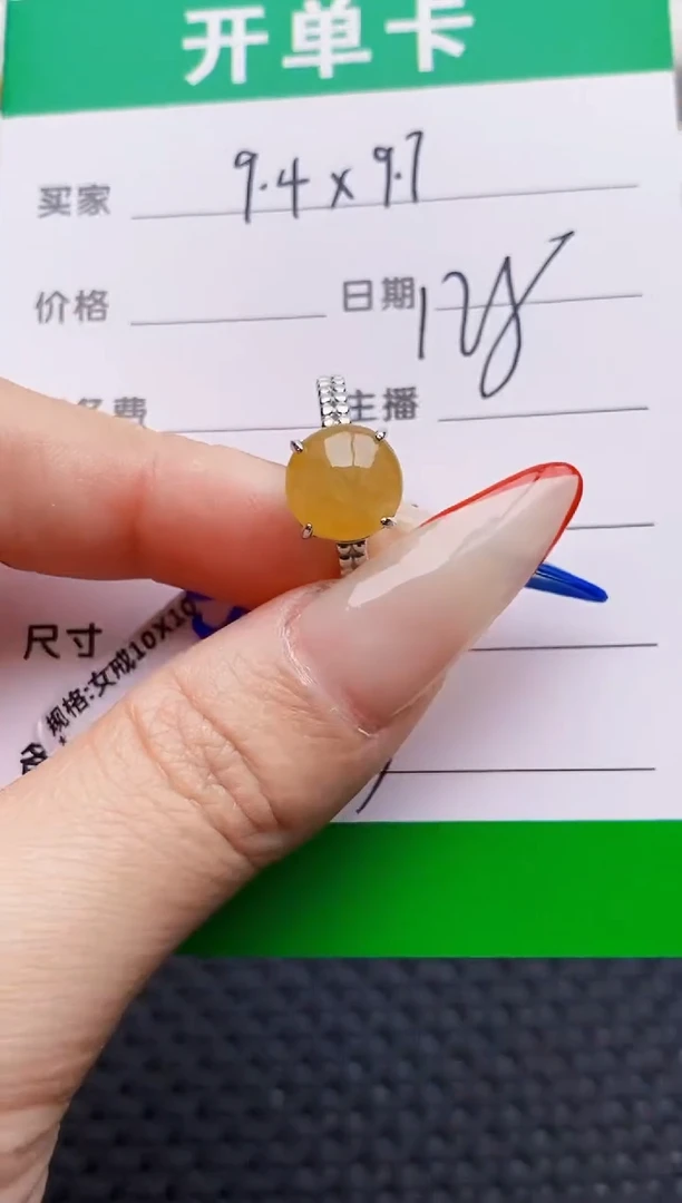 银S925镶嵌戒指翡翠5933