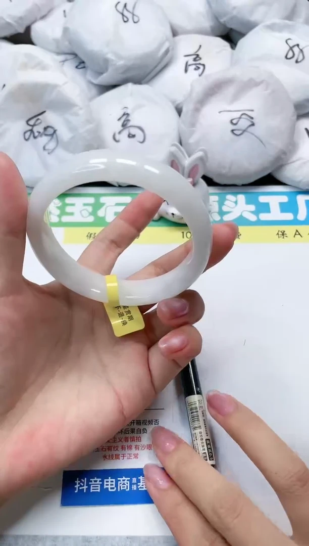 和田玉手镯未镶嵌10-62