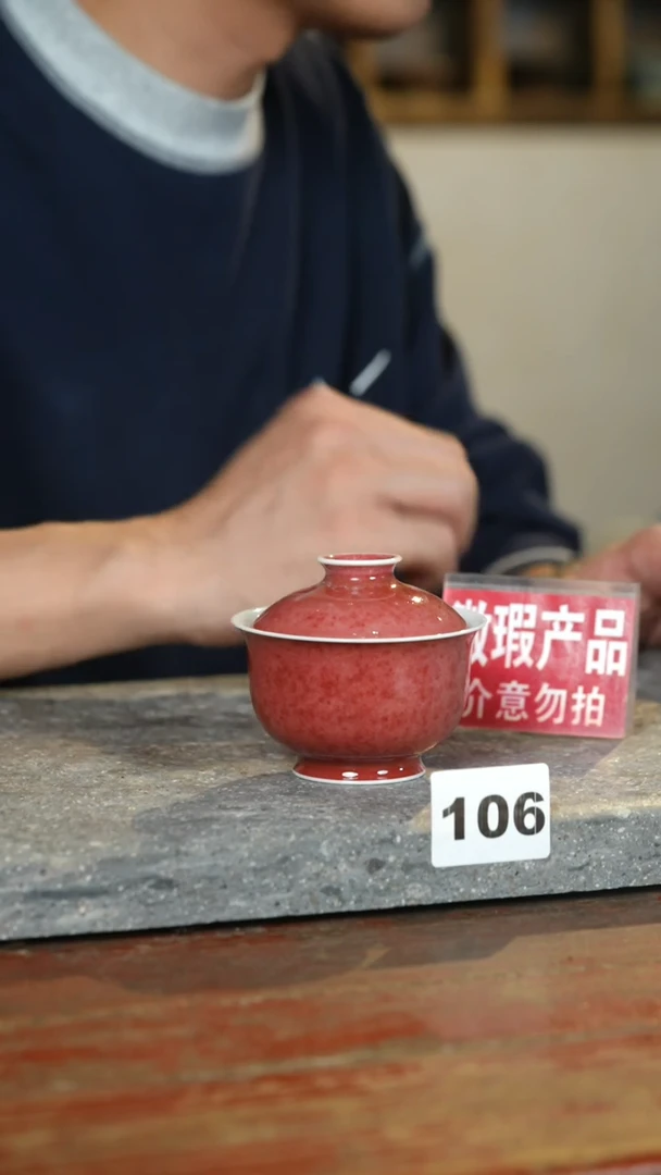 瓷片标题标题标题标题