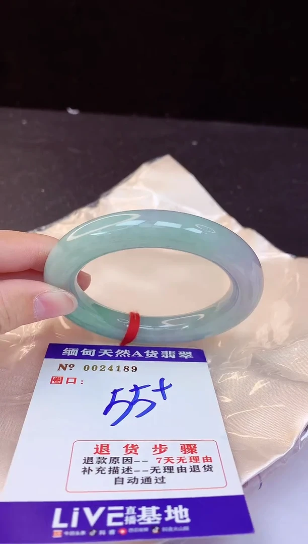 【闪购商品】翡翠手镯未镶嵌55+
