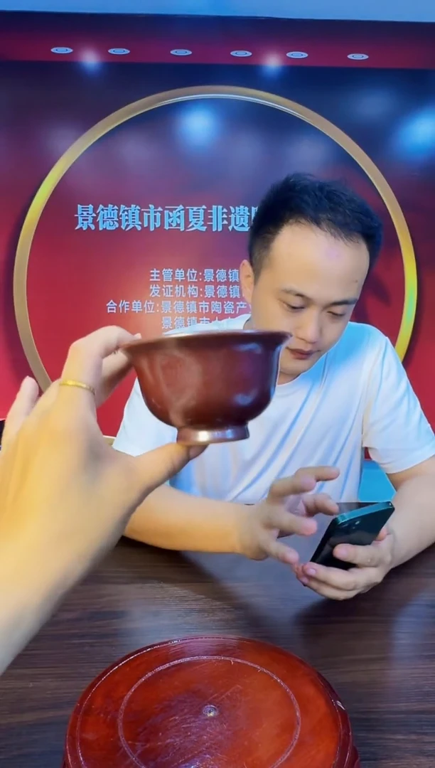 516函夏非遗lz铁锈红压手杯