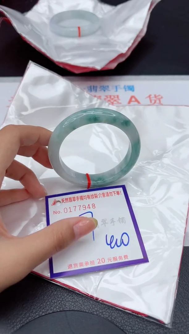 未镶嵌手镯翡翠111111111