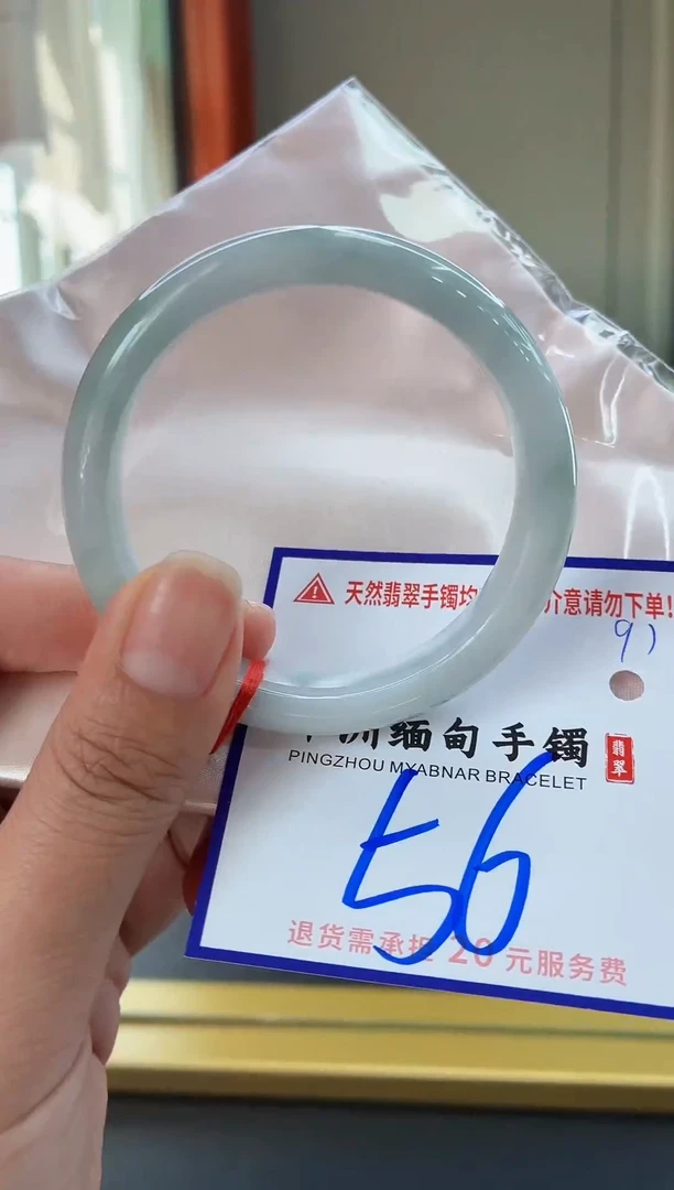 未镶嵌手镯翡翠11111111111
