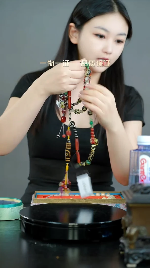 亚*珠串一物一证 铜宝艺收藏 精品专场
