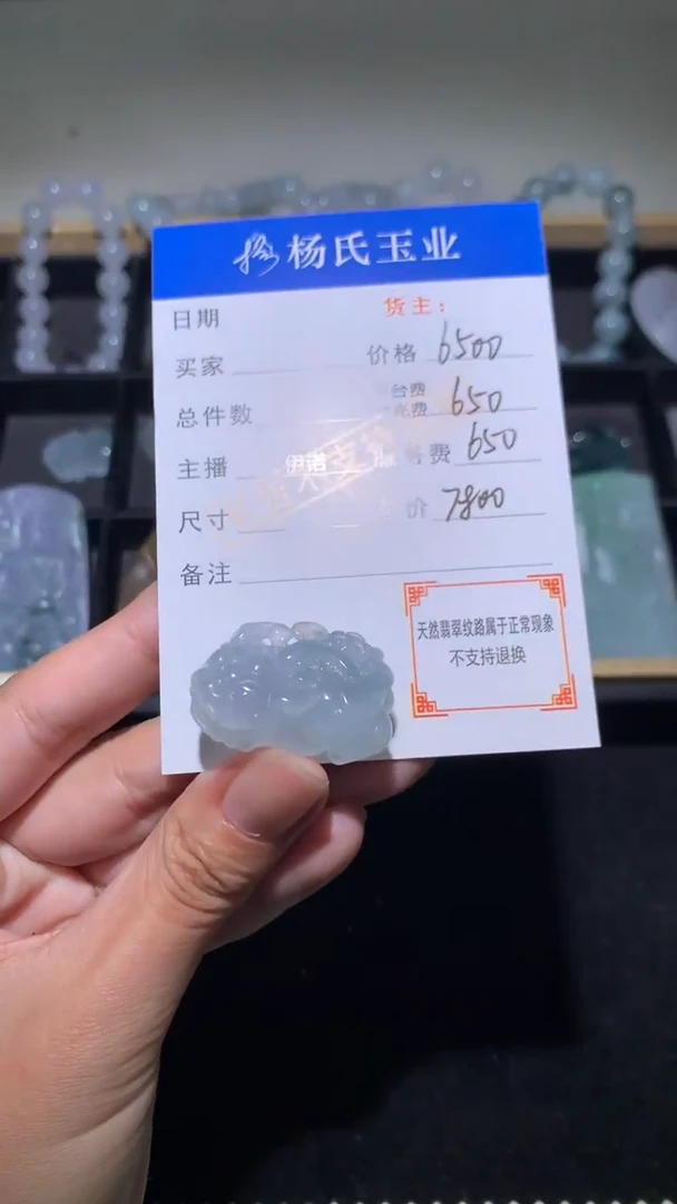 未镶嵌定制翡翠-毛货不退不换-