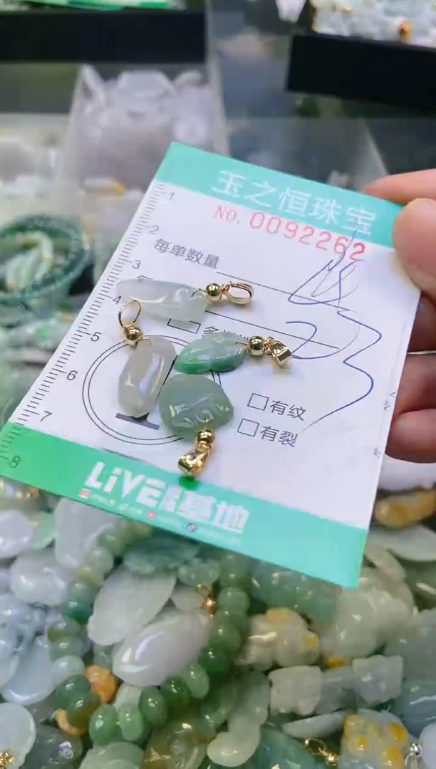 翡翠未镶嵌颈饰闪购0092262