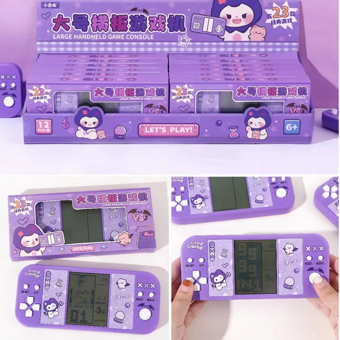 （福利品）响指米洛洛大号横版游戏机425140