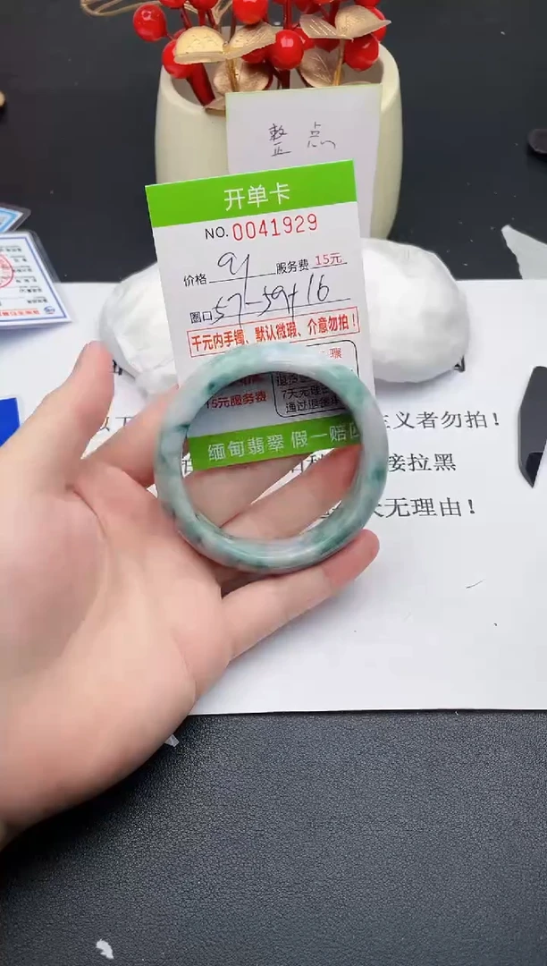 【闪购商品】翡翠手镯未镶嵌29天然缅甸A货