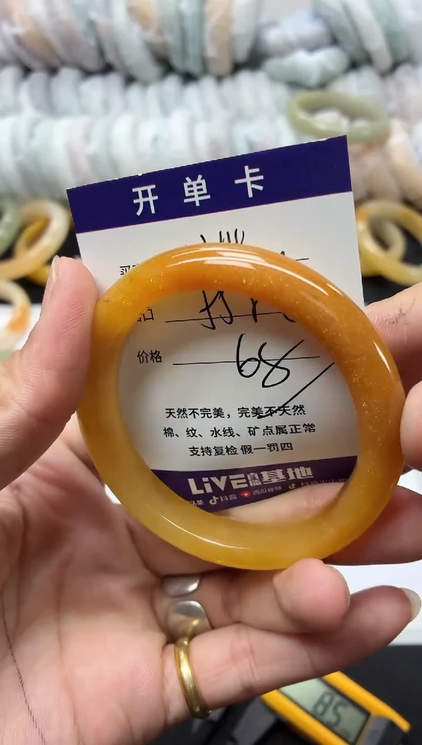 未镶嵌手镯石英质玉m**f244