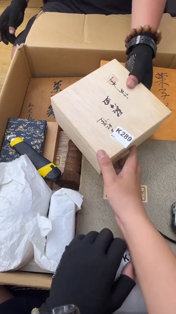 瓷片S****t中古商品谨慎参拍289