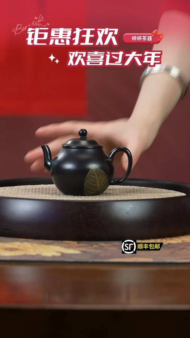 【闪购商品】紫砂茶壶J5691JS悟灰还原烧君德