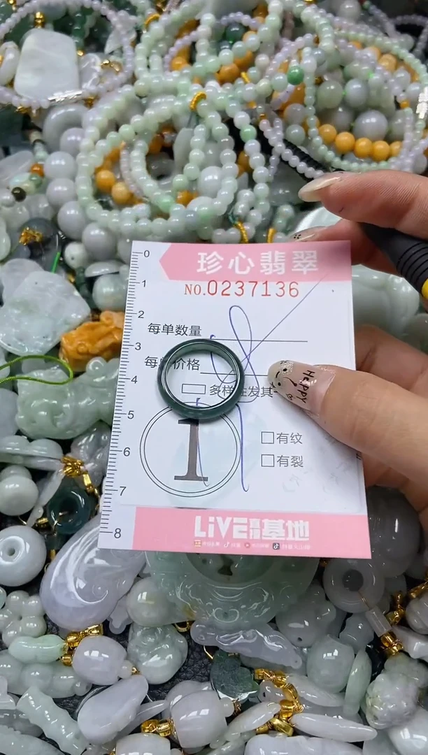 翡翠未镶嵌颈饰闪购0237136