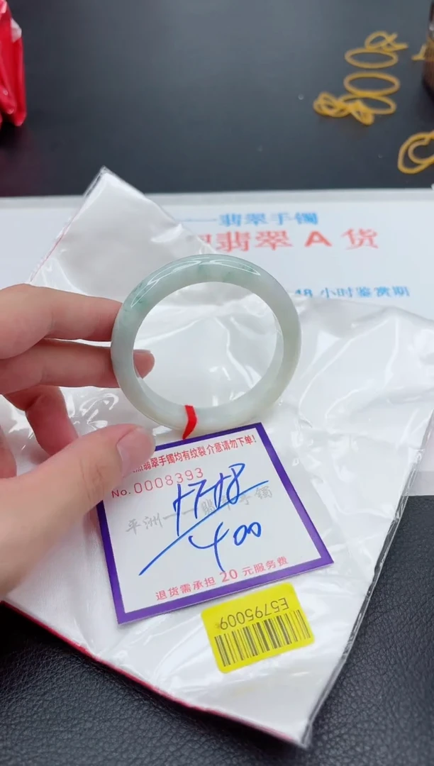 翡翠手镯未镶嵌1