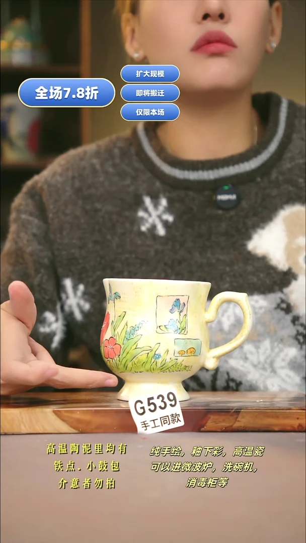 G539新十二器瓷器