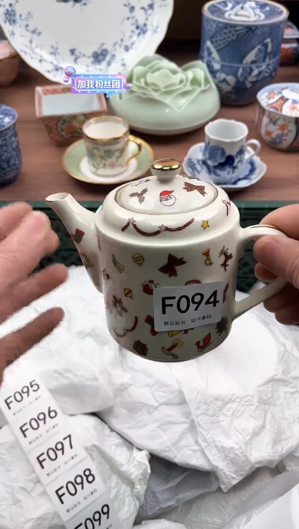 【闪购商品】瓷片094