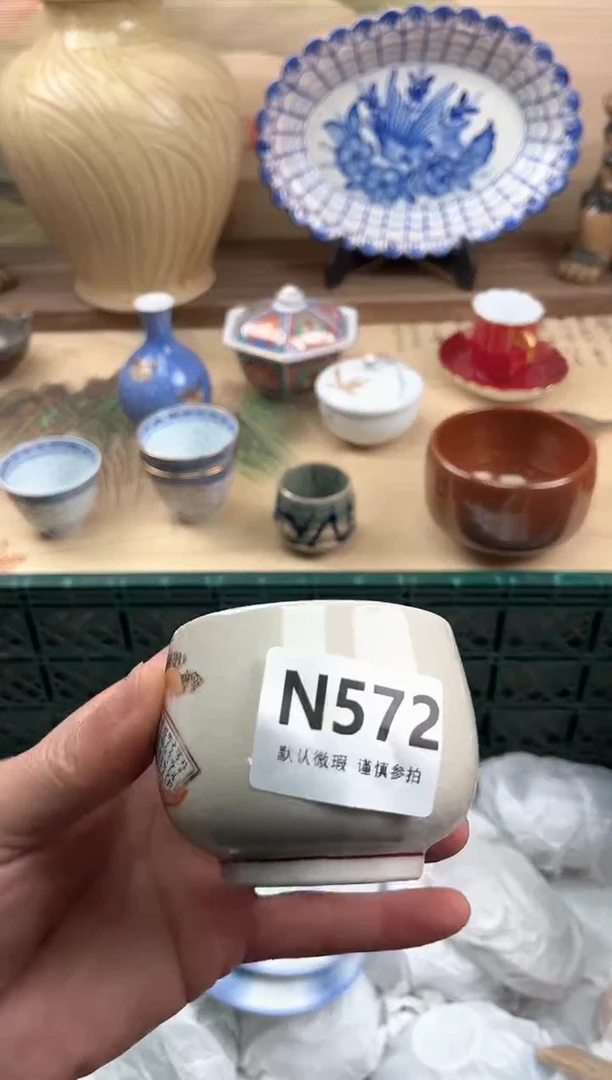 瓷片玉*轩572