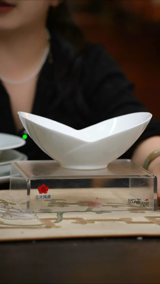 瓷1个微瑕白胎6英寸幼芽碗(无底款)