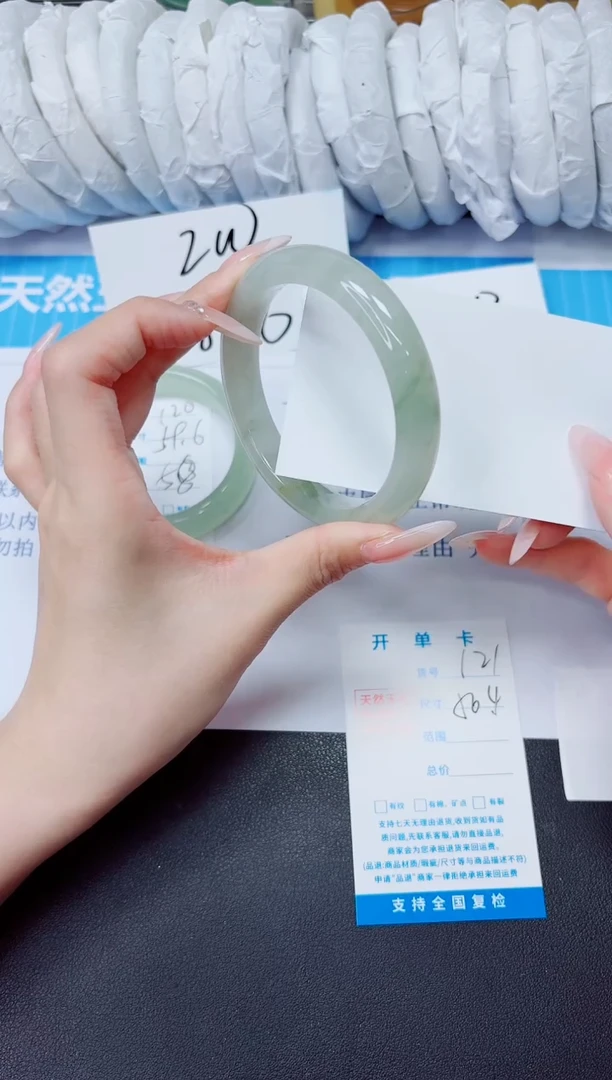 石英质玉手镯未镶嵌121/56.4