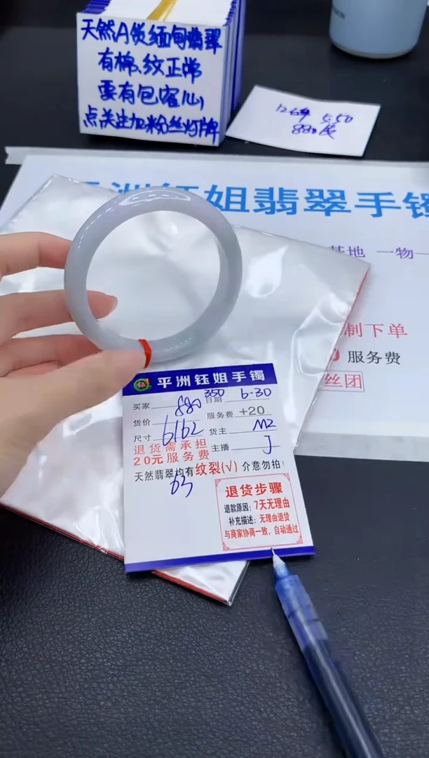 翡翠手镯未镶嵌111111111