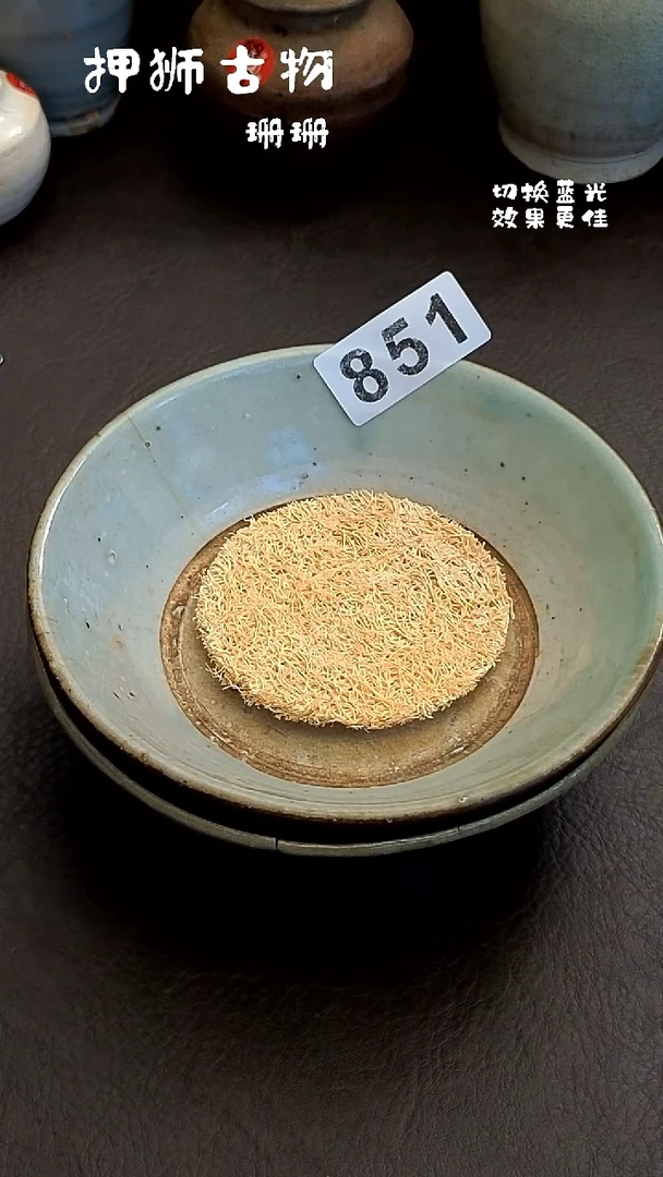 A****a珊珊家漂漂亮亮的瓷器编号851
