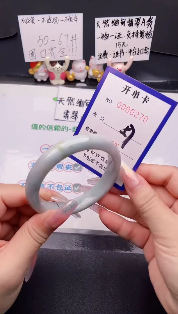 未镶嵌手镯翡翠翡翠手镯未镶嵌